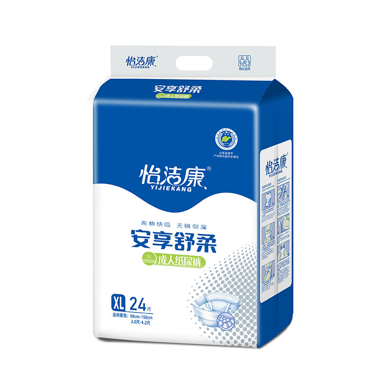 成人(rén)紙尿褲 XL (24片裝)