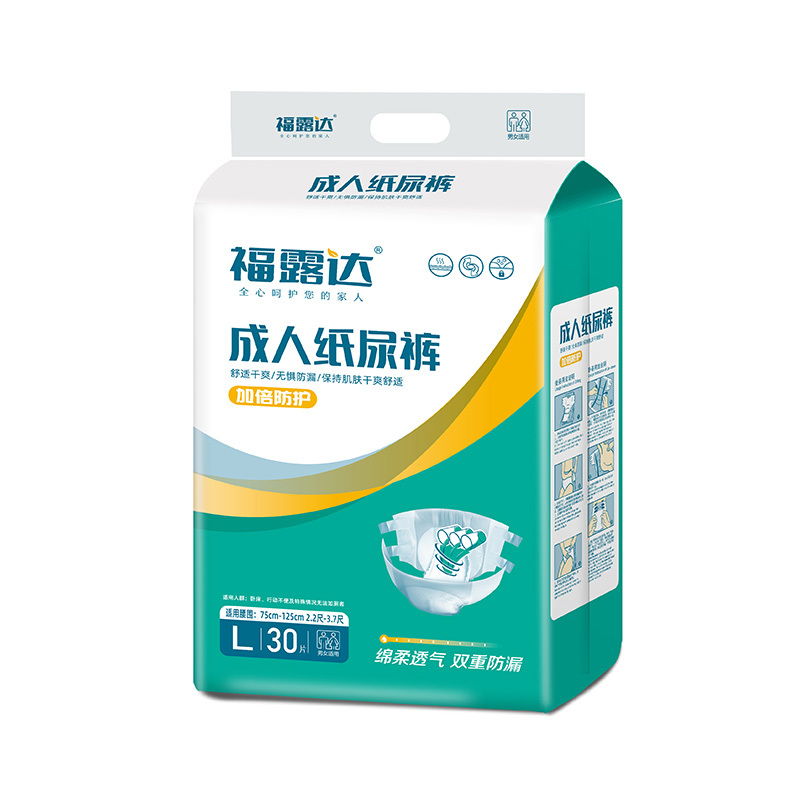 成人(rén)紙尿褲 L (30片裝)