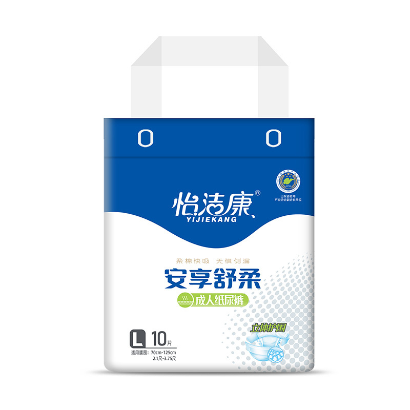 成人(rén)紙尿褲 L (10片裝)