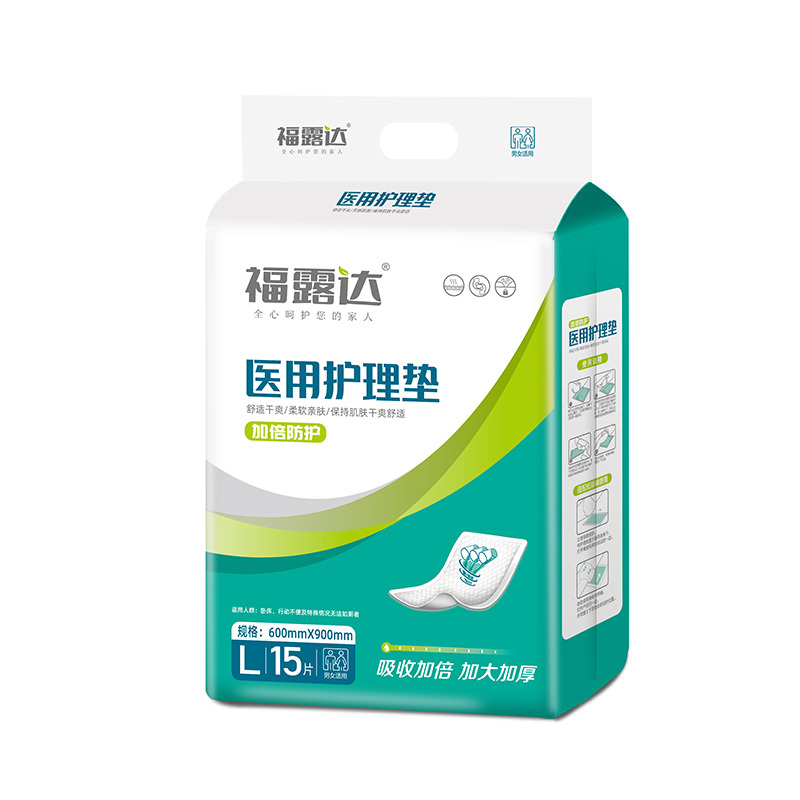 醫用護理墊 L (15片裝)