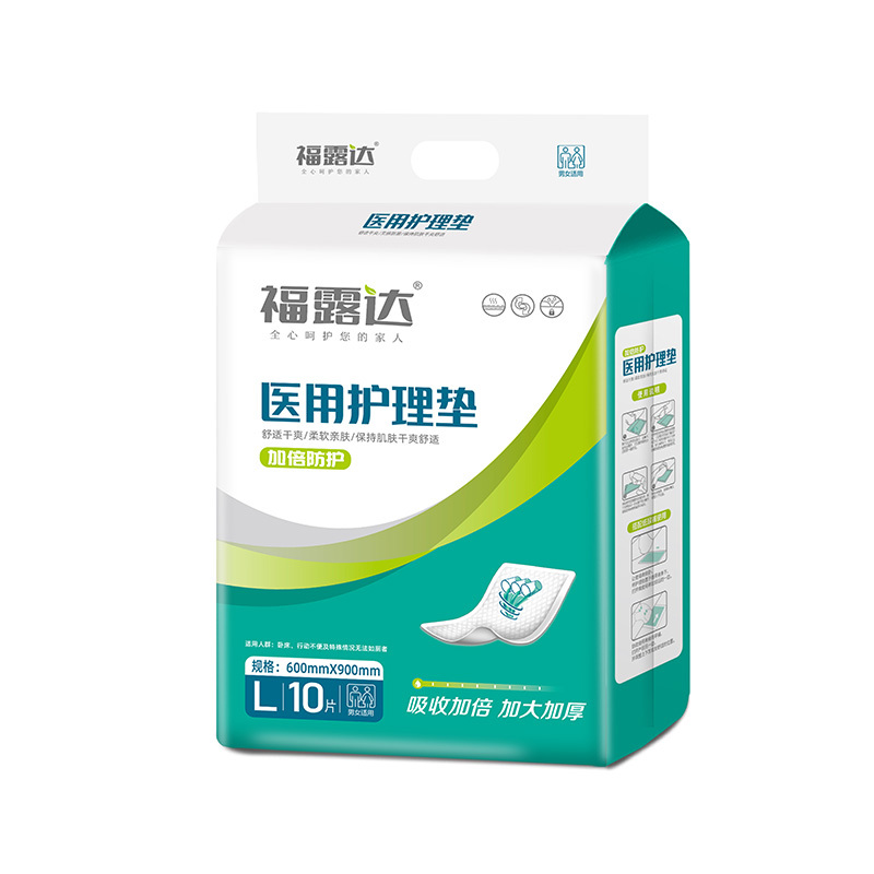 醫用護理墊 L (10片裝)