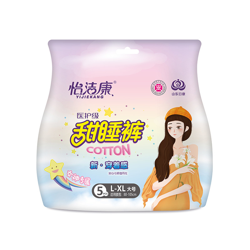 醫護級甜睡褲 L-XL (5片裝)