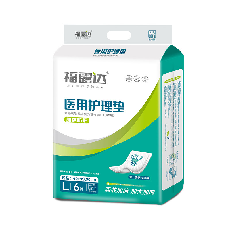 醫用護理墊 L (6片裝)