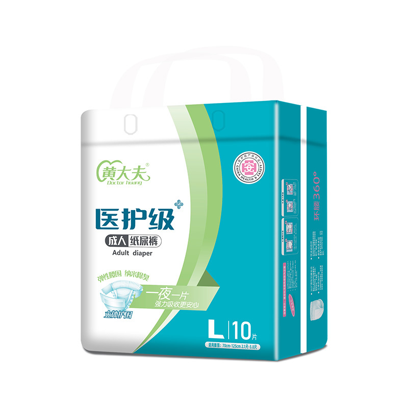 醫護級成人(rén)紙尿褲 L (10片裝)