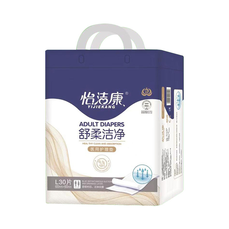 醫用護理墊 L (30片裝)