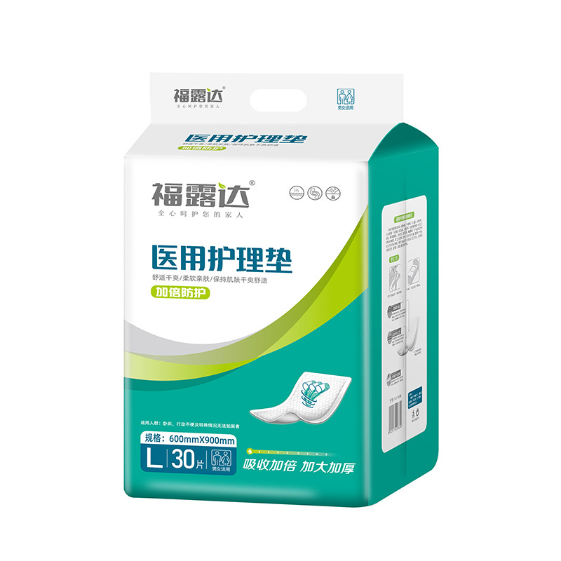 醫用護理墊 L (30片裝)