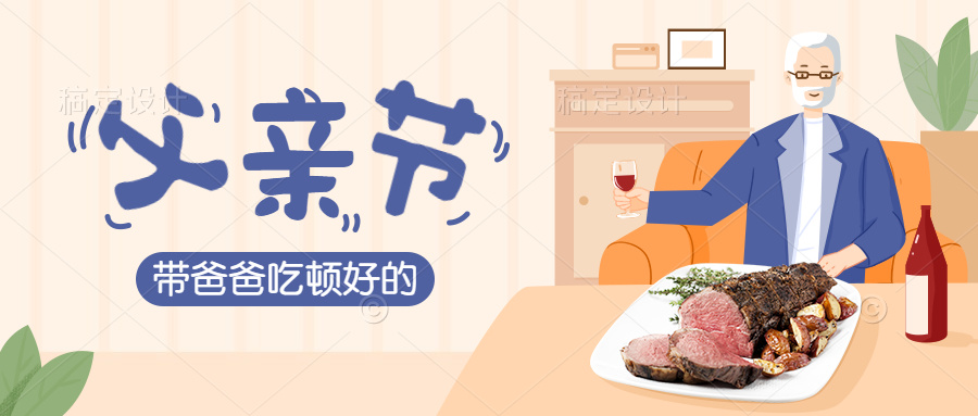 山東日康