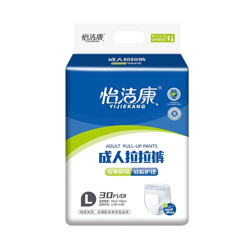 成人(rén)拉拉褲 L (30片裝)
