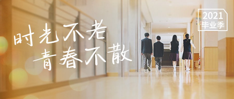 山東日康