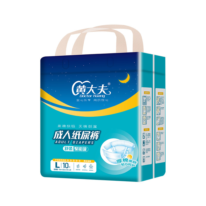 成人(rén)紙尿褲 L (10片裝)