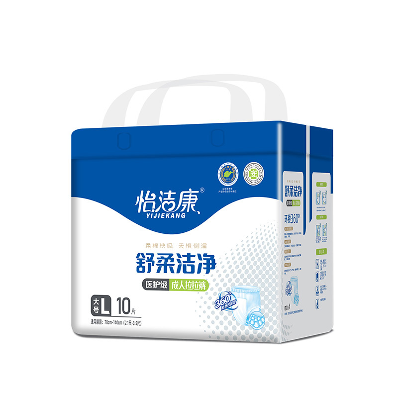 醫護級成人(rén)拉拉褲 L (10片裝)