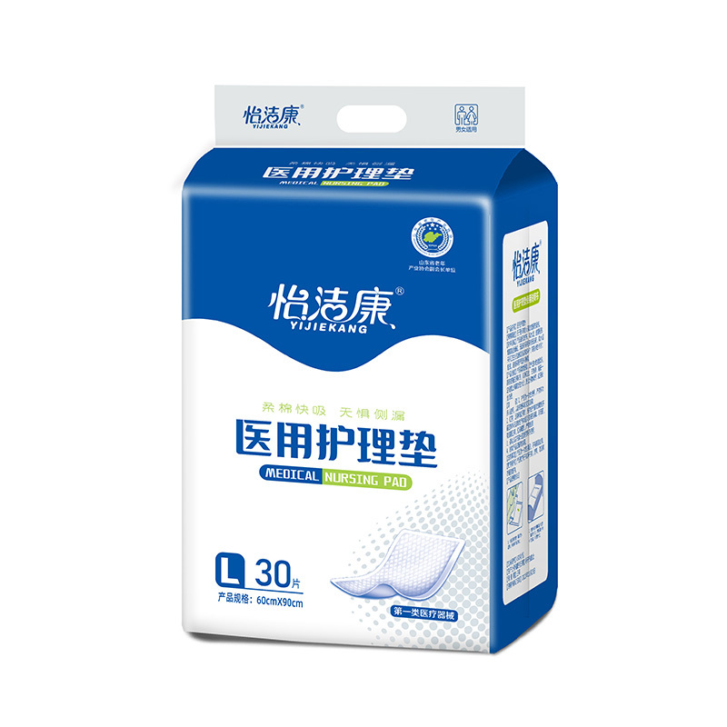 醫用護理墊 L (30片裝)
