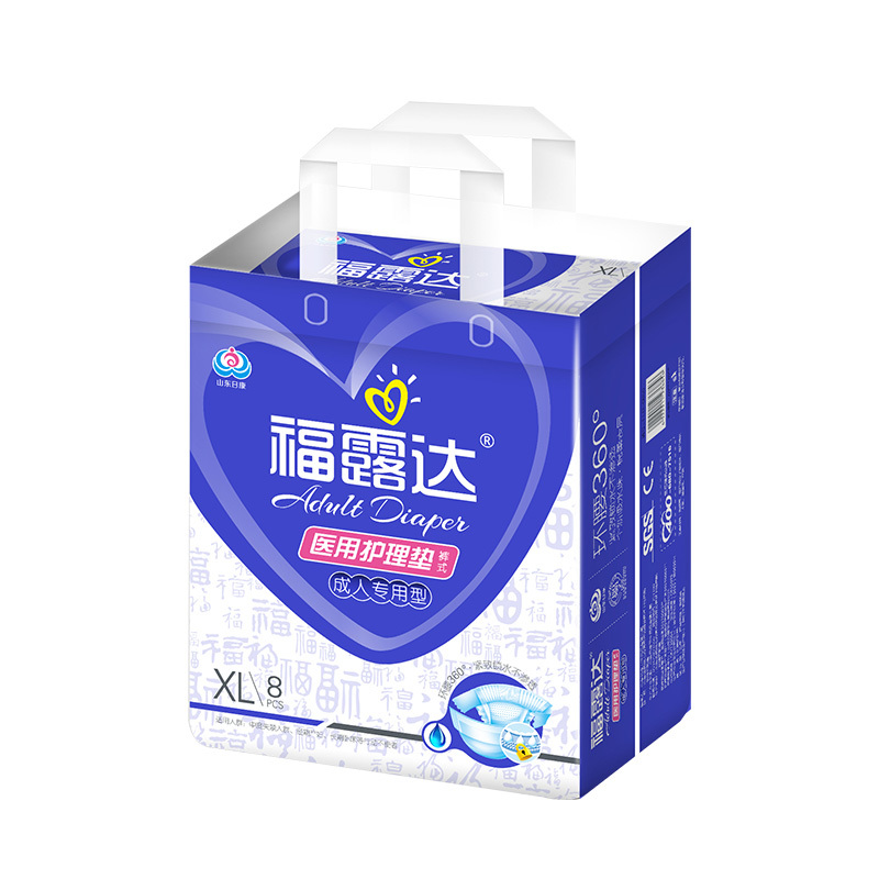 醫用護理墊 XL (8片裝)