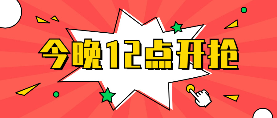 山東日康