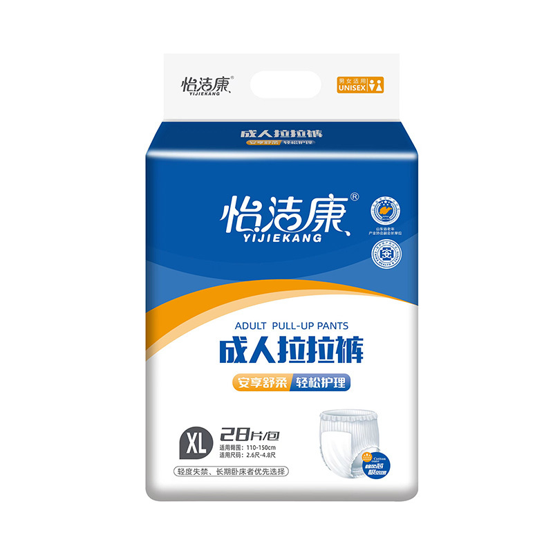 成人(rén)拉拉褲 XL (28片裝)