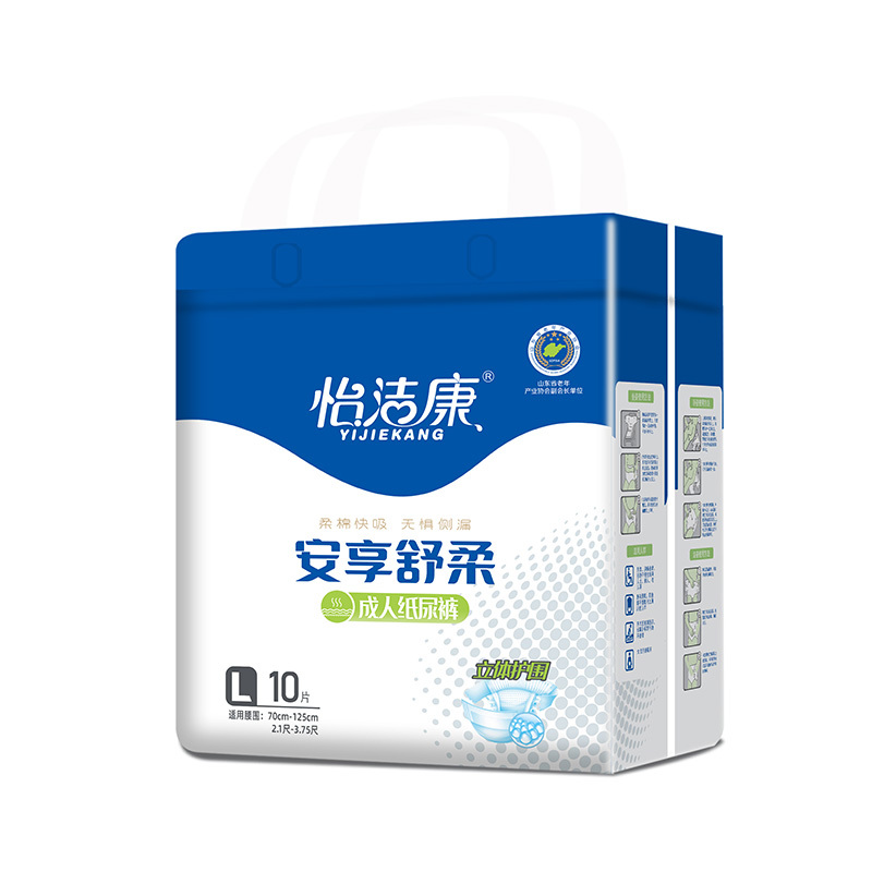 成人(rén)紙尿褲 L (10片裝)