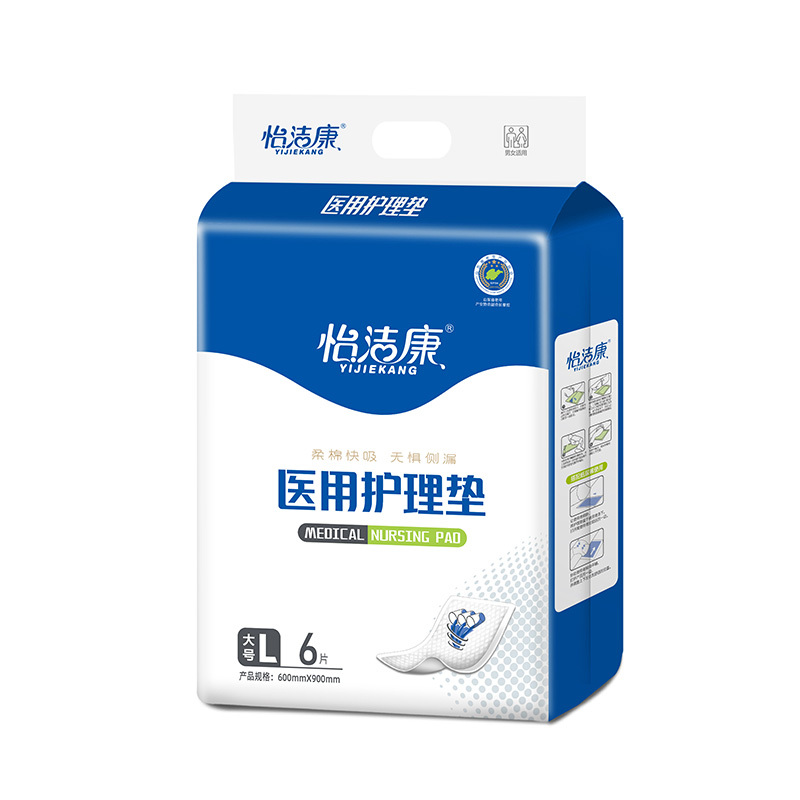 醫用護理墊 L (6片裝)