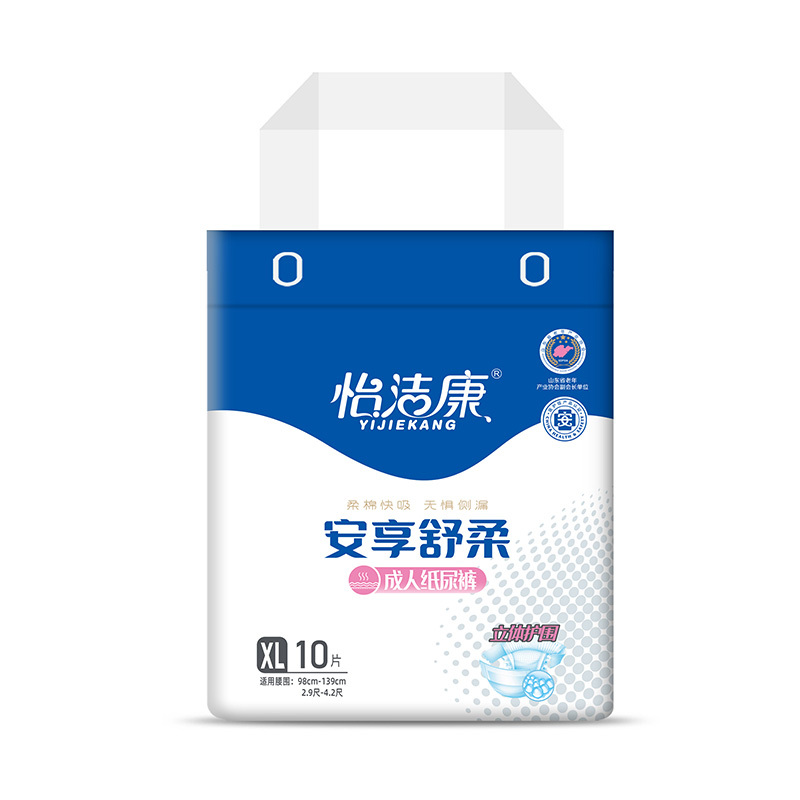 成人(rén)紙尿褲 XL (10片裝)