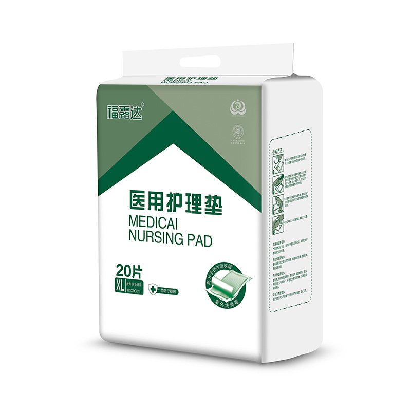 醫用護理墊 XL (20片裝)