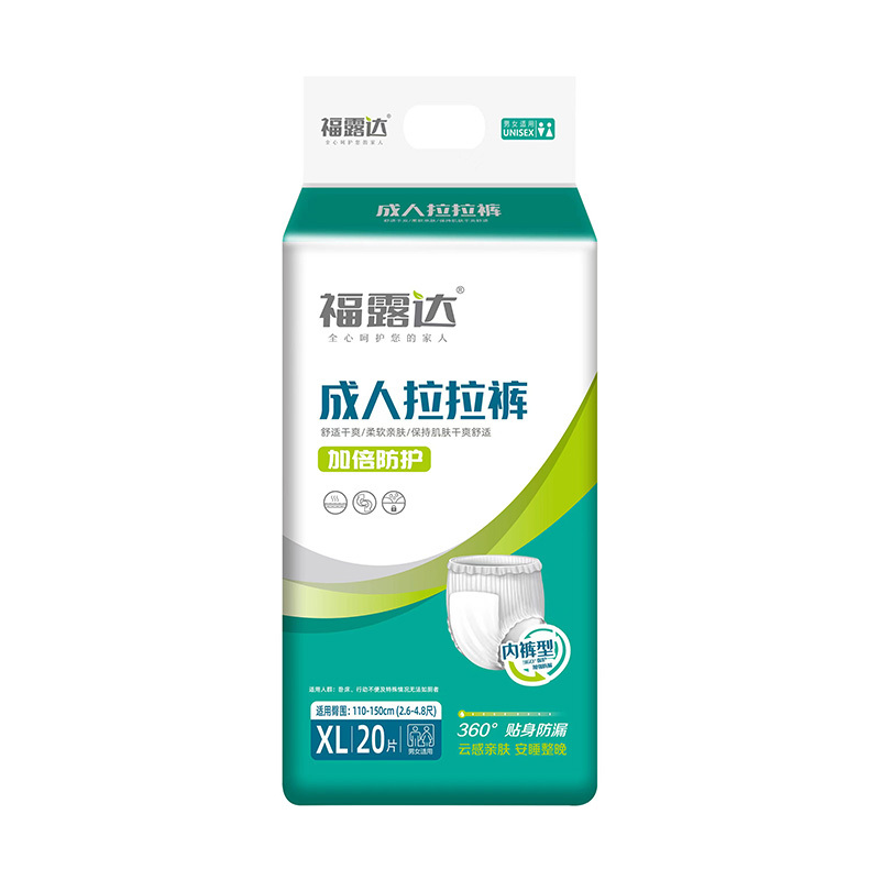 成人(rén)拉拉褲 XL (20片裝)
