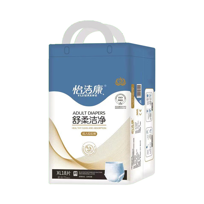 成人(rén)拉拉褲 XL (18片裝)