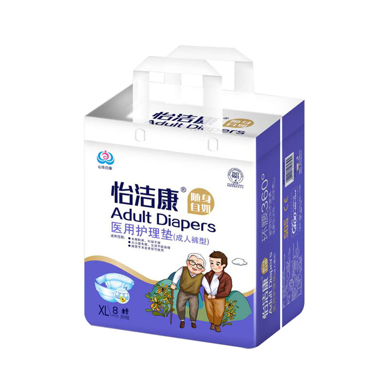 醫用護理墊 XL (8片裝)