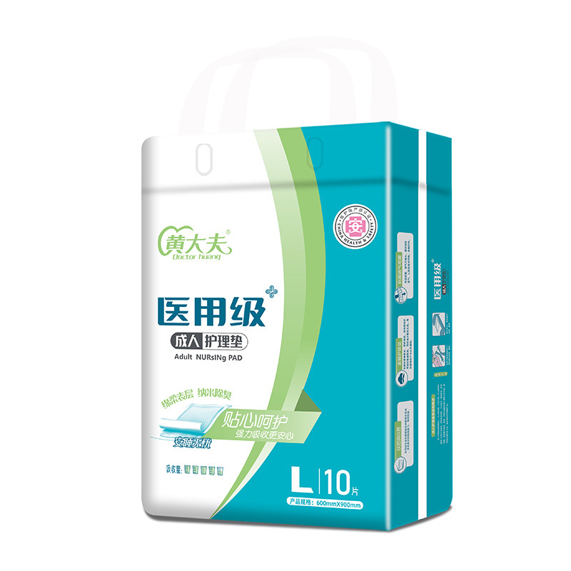 成人(rén)護理墊 L (10片裝)