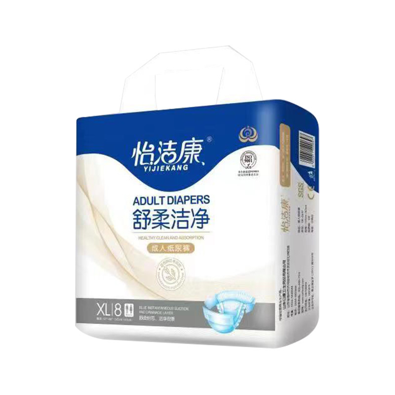 成人(rén)紙尿褲 XL (8片裝)