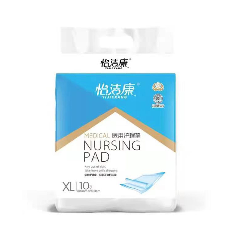 醫用護理墊 XL (10片裝)