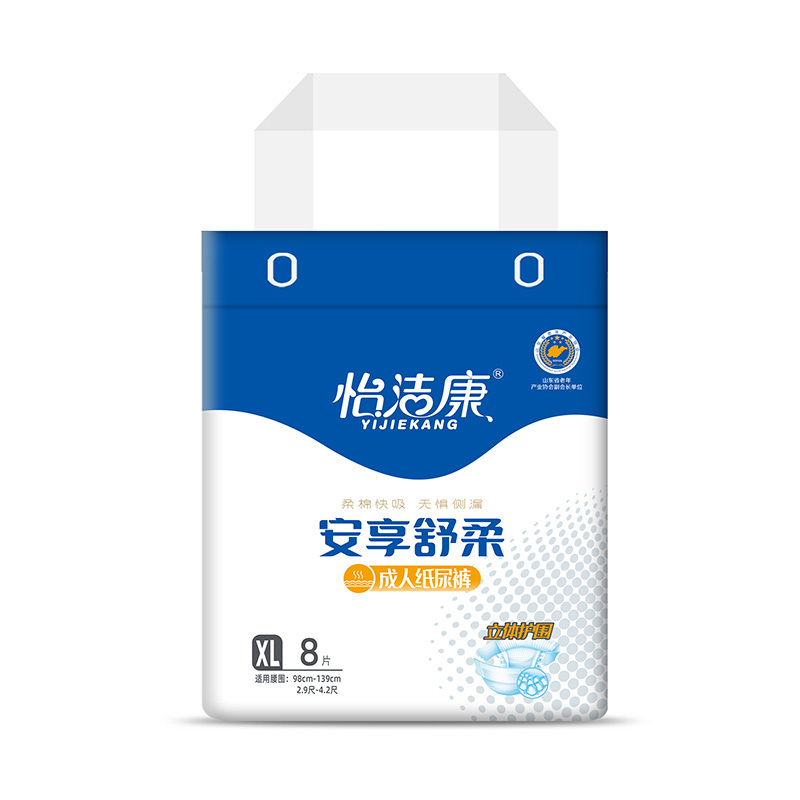 成人(rén)紙尿褲 XL (8片裝)