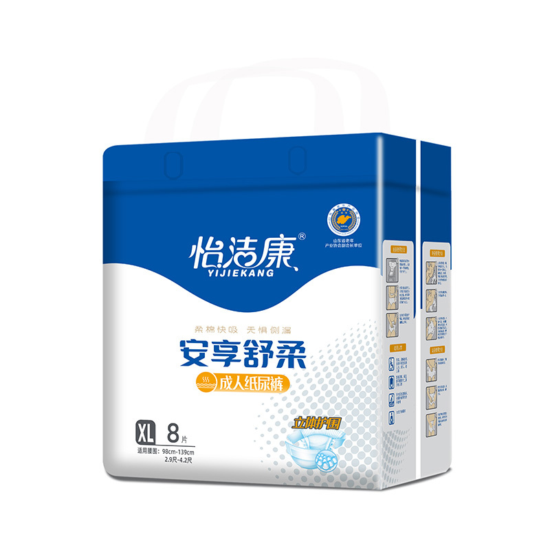 成人(rén)紙尿褲 XL (8片裝)