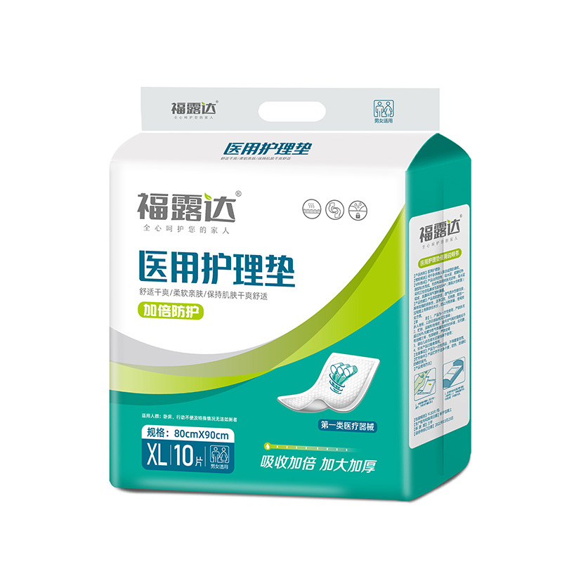 醫用護理墊 XL (10片裝)