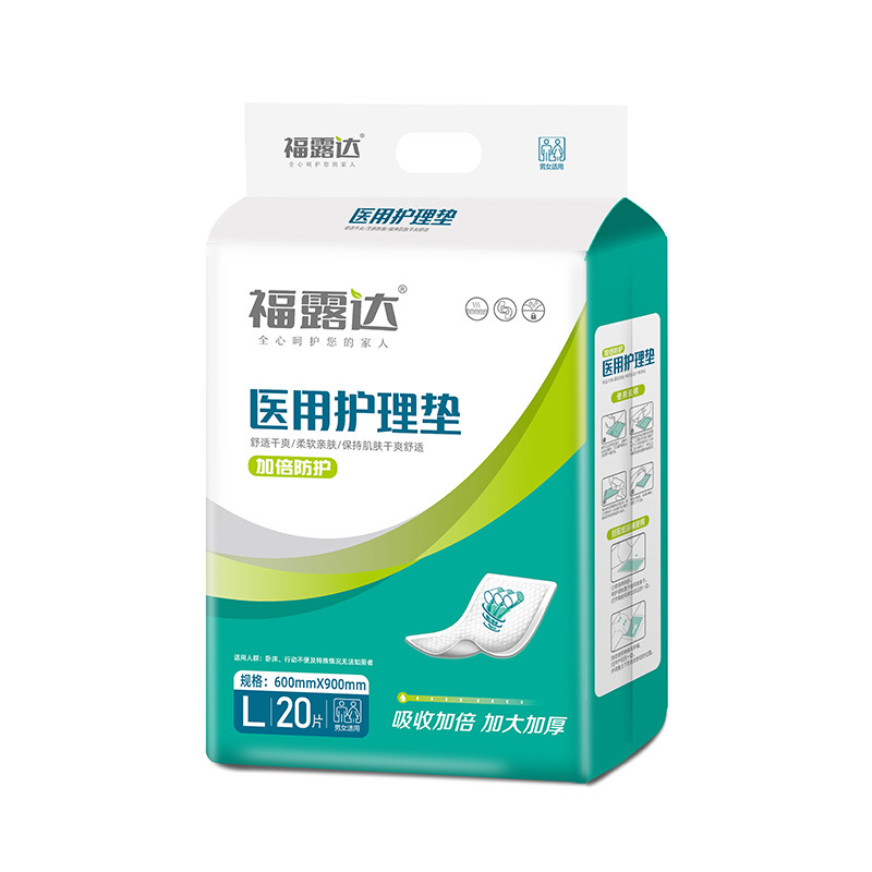 醫用護理墊 L (20片裝)
