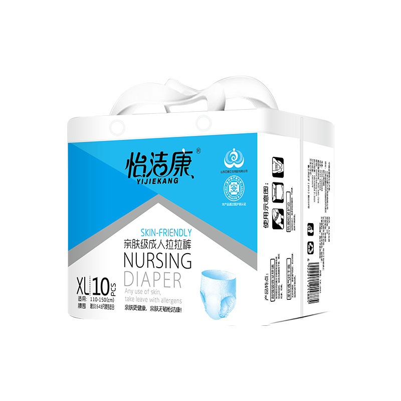 成人(rén)拉拉褲 XL (10片裝)