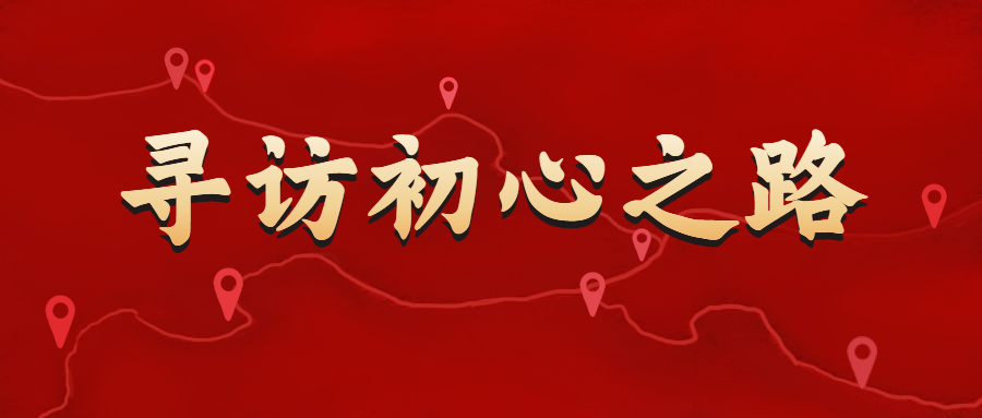 山東日康